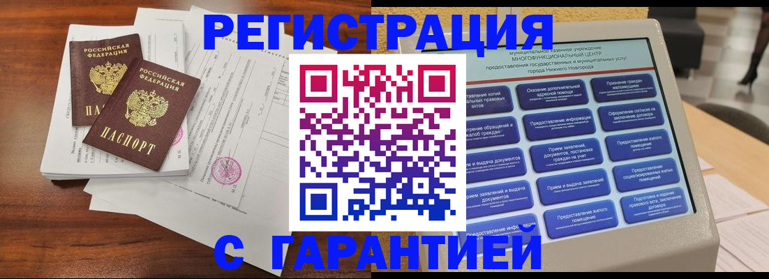 регистрация для школы в Волгоградской области