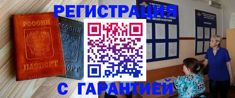 регистрация для школы в Волгоградской области